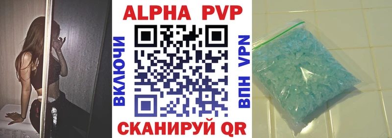 Alpha-PVP Соль  Коряжма 