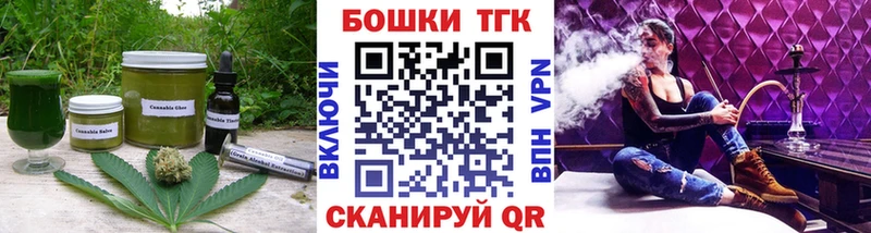 цена   Коряжма  Еда ТГК марихуана 
