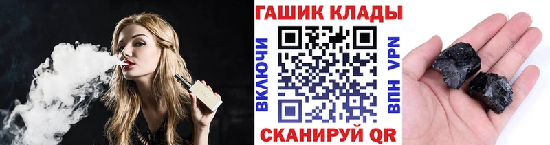 Гашиш гашик Коряжма