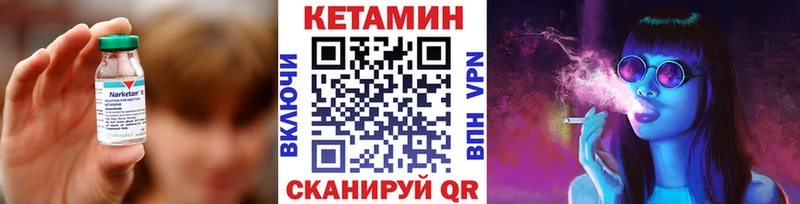 КЕТАМИН ketamine  продажа наркотиков  ОМГ ОМГ зеркало  Коряжма 