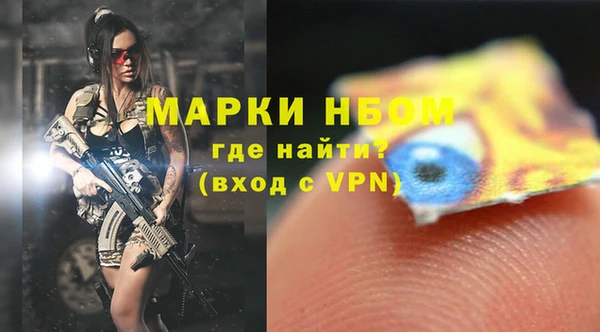 героин Беломорск