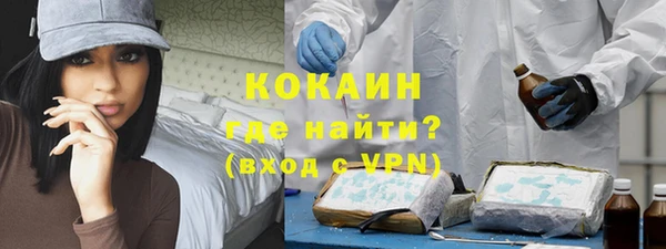 героин Беломорск