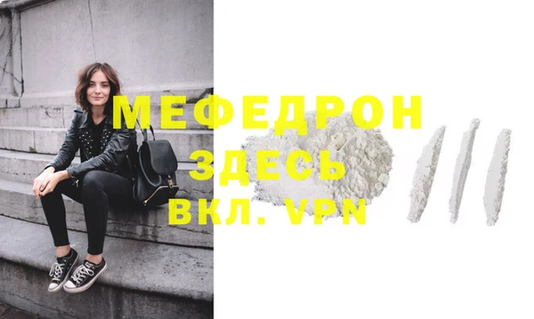 стафф Белоозёрский
