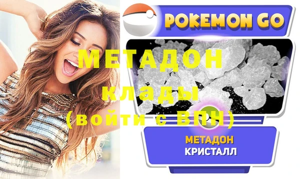 стафф Белоозёрский