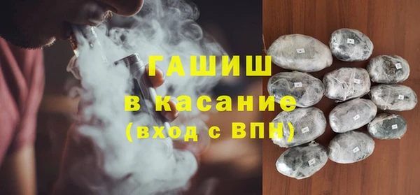 героин Беломорск