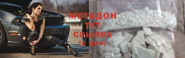 героин Беломорск