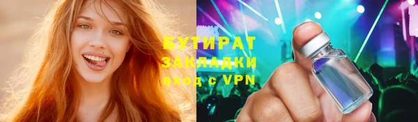 хмурый Белокуриха