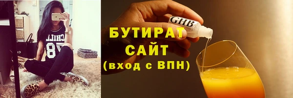 героин Беломорск