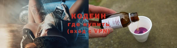 героин Беломорск