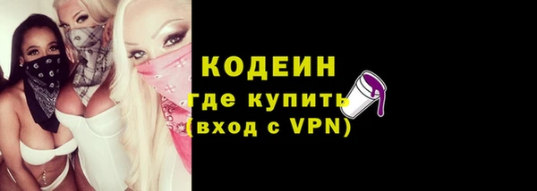 героин Беломорск