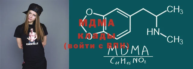 героин Беломорск