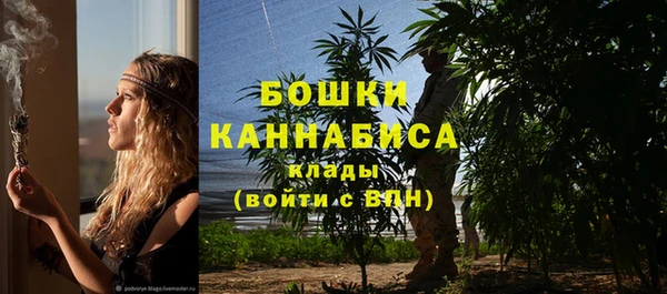 стафф Белоозёрский
