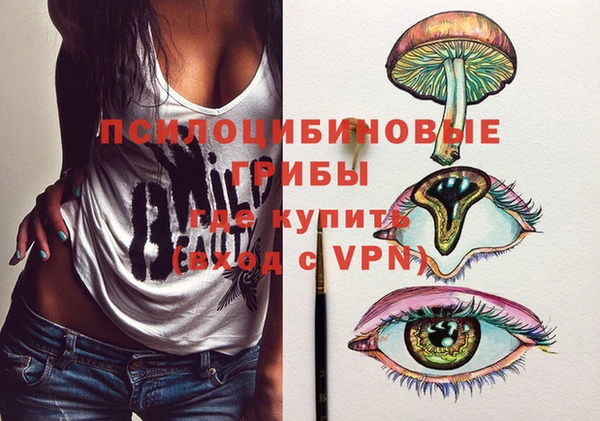 стафф Белоозёрский