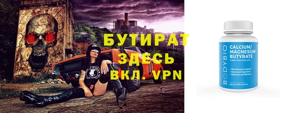 героин Беломорск