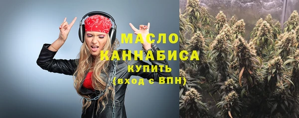 стафф Белоозёрский