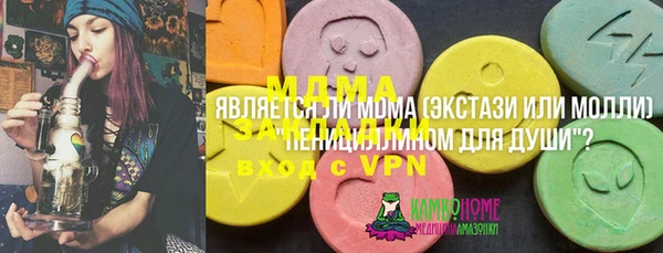 стафф Белоозёрский