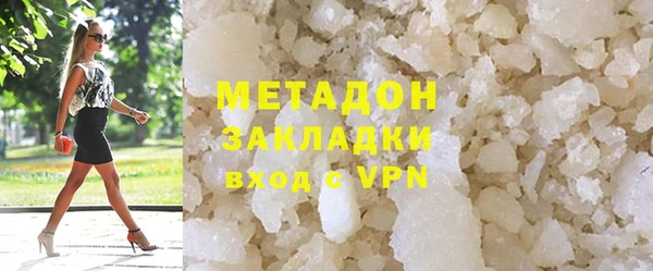 героин Беломорск