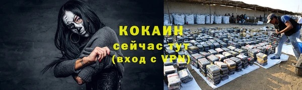 стафф Белоозёрский