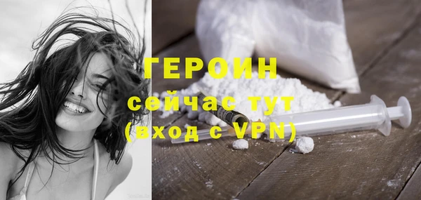 стафф Белоозёрский