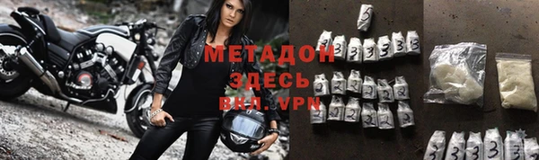 стафф Белоозёрский