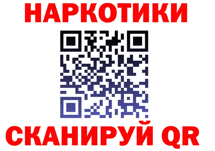 МЯУ-МЯУ 4 MMC зеркало это кракен Коряжма