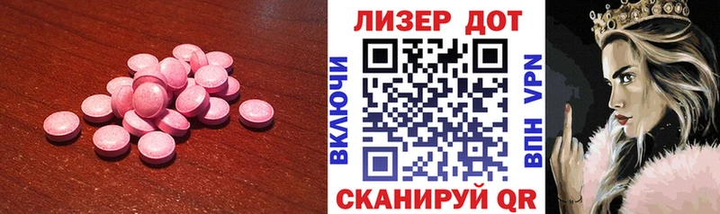 Лсд 25 экстази ecstasy гидра ССЫЛКА Коряжма