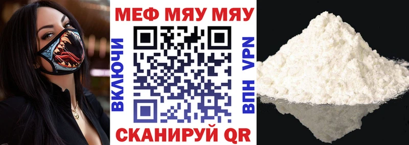 Мефедрон 4 MMC  МЕГА ONION  Коряжма 