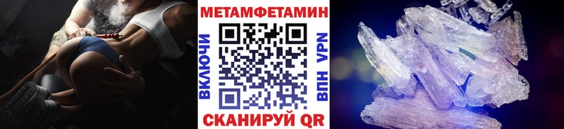 где купить наркоту  Коряжма  МЕТАМФЕТАМИН мет 