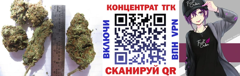ТГК гашишное масло  продажа наркотиков  Коряжма 